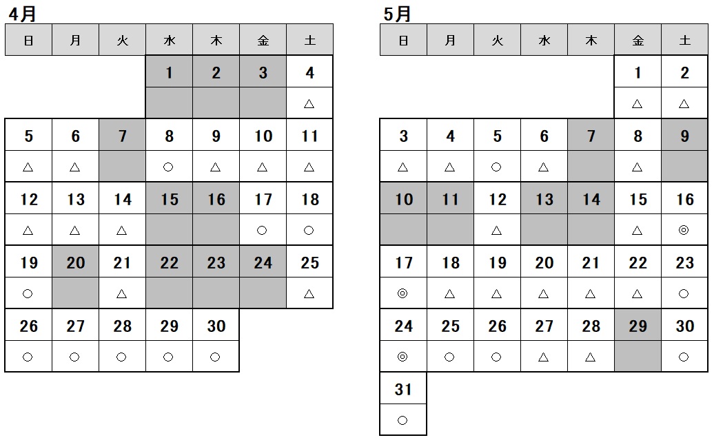 老健ひまわり　ショートステイ空床情報