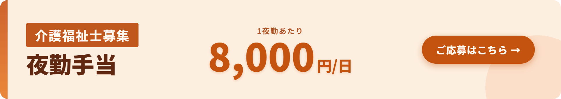 移転ひまわり